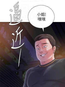 墮落教師 1-78話_031_1353