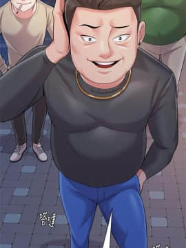 墮落教師 1-78話_031_1352