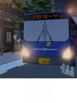 墮落教師 1-78話_031_1345