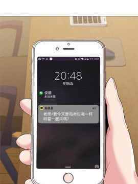 墮落教師 1-78話_031_1344