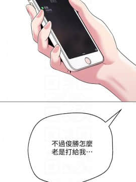 墮落教師 1-78話_031_1343