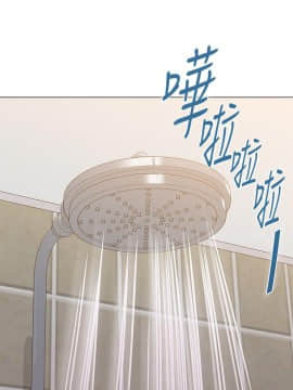 墮落教師 1-78話_031_1336