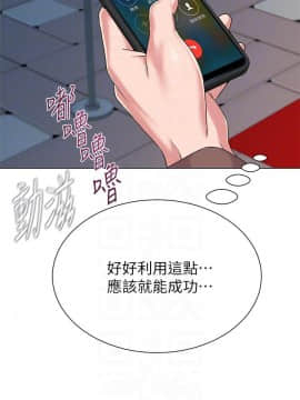 墮落教師 1-78話_031_1335