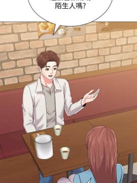 墮落教師 1-78話_031_1330