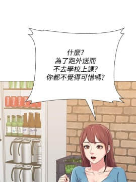 墮落教師 1-78話_031_1328