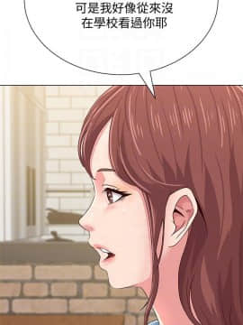 墮落教師 1-78話_031_1327