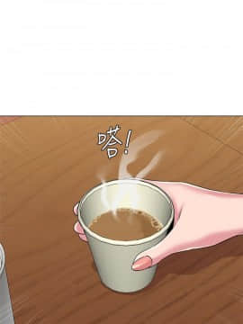 墮落教師 1-78話_031_1323