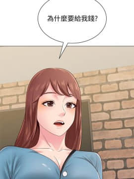墮落教師 1-78話_030_1308