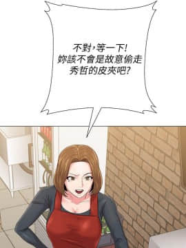 墮落教師 1-78話_030_1302