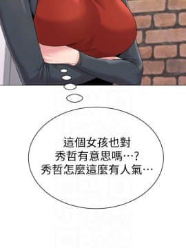 墮落教師 1-78話_030_1299