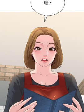 墮落教師 1-78話_030_1294