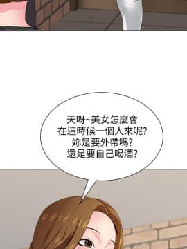 墮落教師 1-78話_030_1292