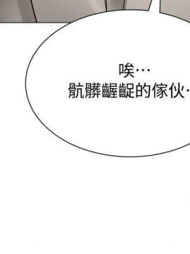 墮落教師 1-78話_030_1282