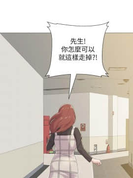 墮落教師 1-78話_029_1260