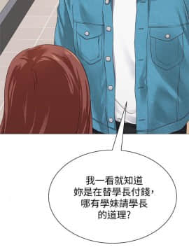 墮落教師 1-78話_029_1257
