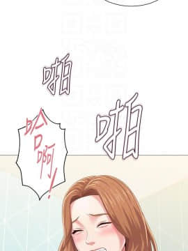 墮落教師 1-78話_030_1275
