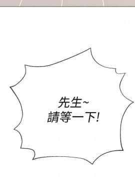 墮落教師 1-78話_029_1255