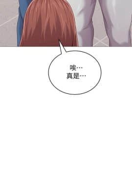 墮落教師 1-78話_029_1254