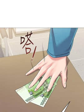 墮落教師 1-78話_029_1252
