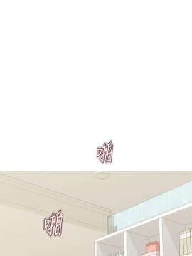 墮落教師 1-78話_030_1271