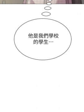 墮落教師 1-78話_030_1270