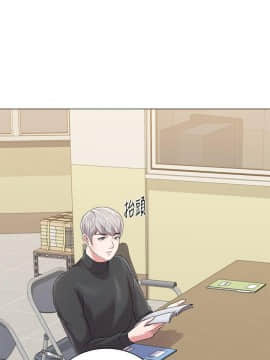 墮落教師 1-78話_029_1250