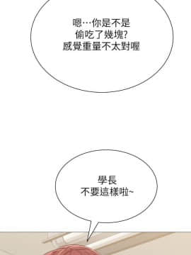 墮落教師 1-78話_029_1248