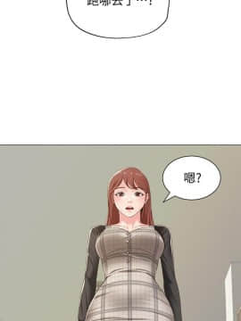 墮落教師 1-78話_030_1267
