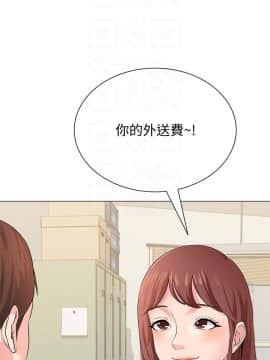 墮落教師 1-78話_029_1244