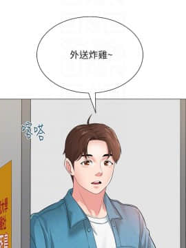 墮落教師 1-78話_029_1242