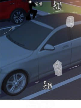 墮落教師 1-78話_029_1238