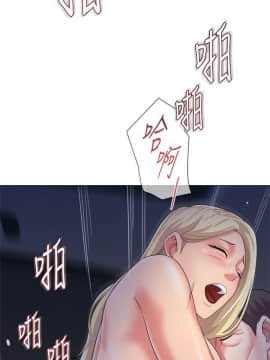 墮落教師 1-78話_029_1237