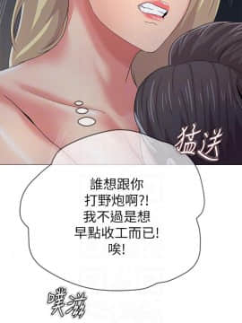 墮落教師 1-78話_029_1236