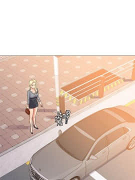 墮落教師 1-78話_029_1229