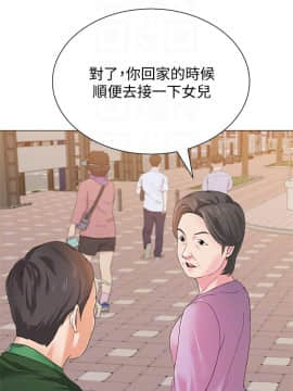 墮落教師 1-78話_029_1224