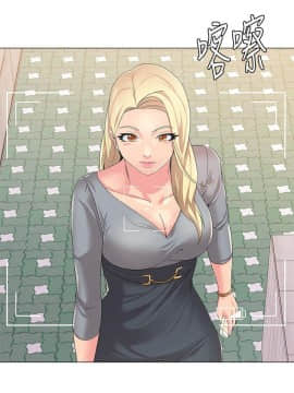 墮落教師 1-78話_028_1207