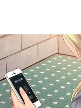 墮落教師 1-78話_028_1205