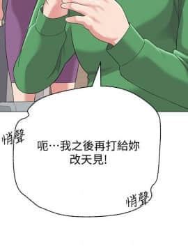 墮落教師 1-78話_028_1204