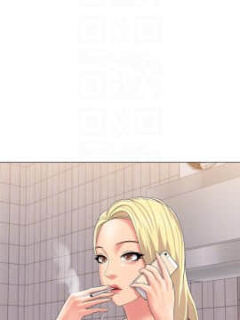 墮落教師 1-78話_028_1197