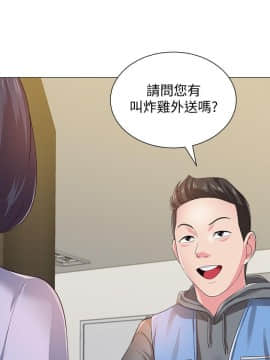 墮落教師 1-78話_028_1188