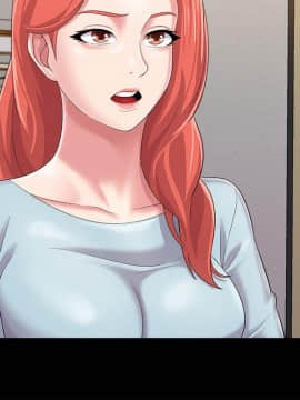 墮落教師 1-78話_028_1170