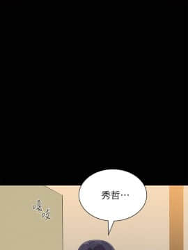墮落教師 1-78話_028_1168