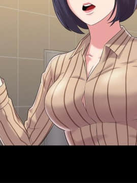 墮落教師 1-78話_028_1167