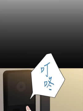 墮落教師 1-78話_028_1166