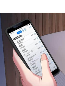墮落教師 1-78話_028_1164