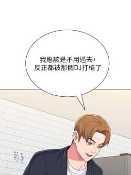 墮落教師 1-78話_027_1155