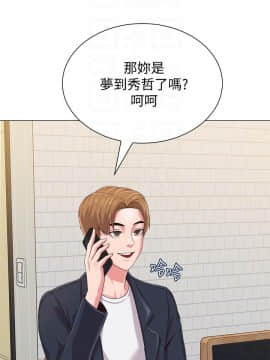 墮落教師 1-78話_027_1149
