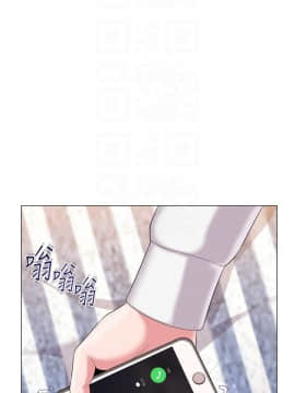 墮落教師 1-78話_027_1145