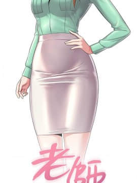 墮落教師 1-78話_027_1144
