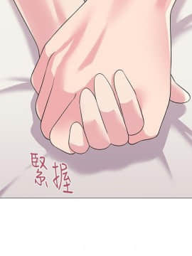 墮落教師 1-78話_027_1141